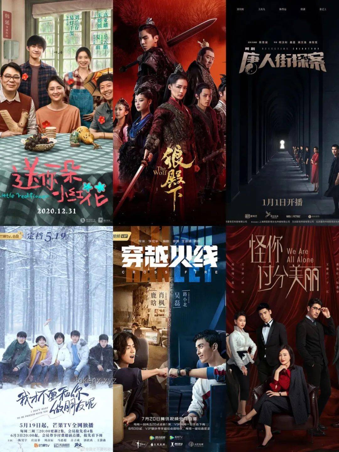 **港剧视帝们跨界挑战，万物生也成演技试炼场！**